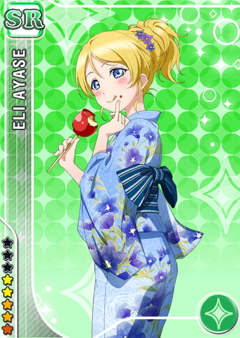 File:Eli pure sr152.png