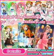 LimitedScouting7