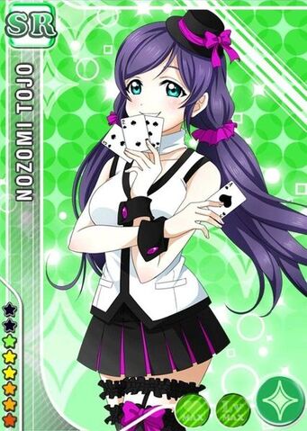 File:Nozomi pure sr2+.jpg