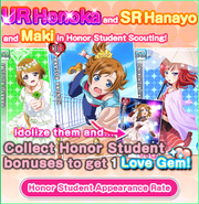 HonorScout3