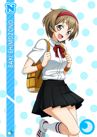 File:393Saki.png
