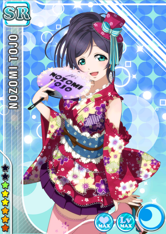 File:Nozomi SR144+.png