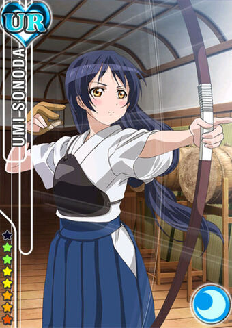 File:Umi cool ur1.jpg