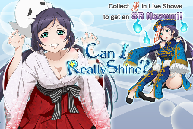 File:Can I Really Shine? EventSplash.png