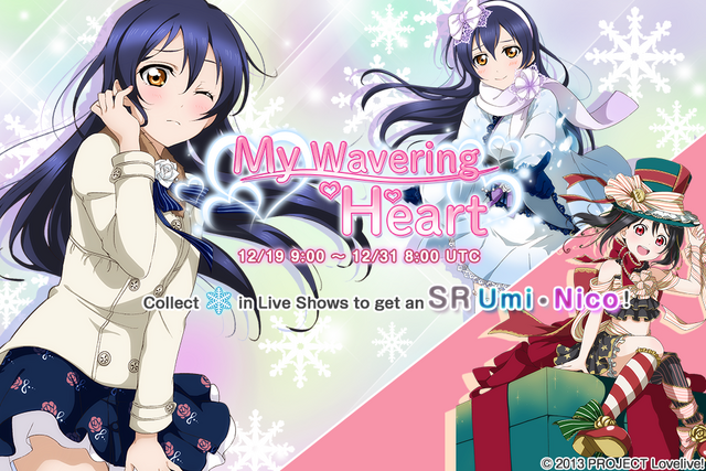 File:My Wavering Heart EventSplash.png