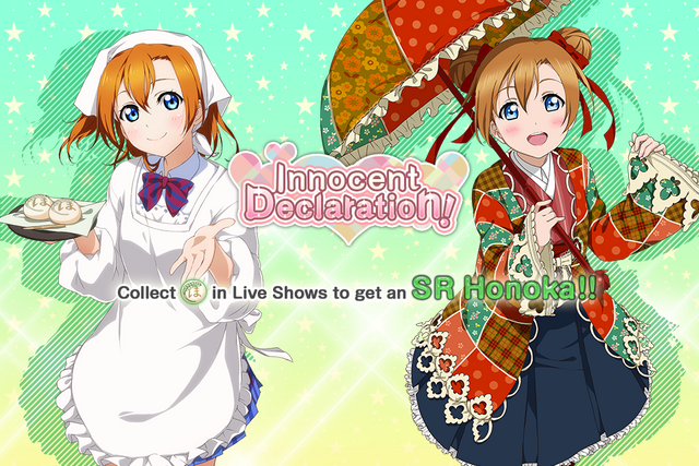 File:Innocent Declaration! EventSplash.png