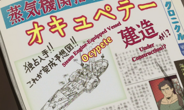 File:Steamboat.png