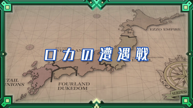 File:Episode 2.png