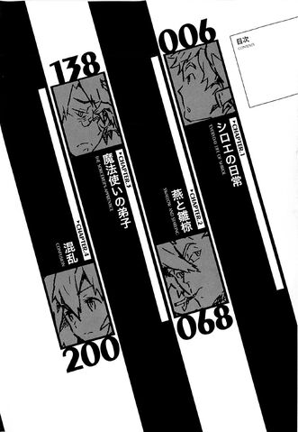 File:LogHor5 007.jpg