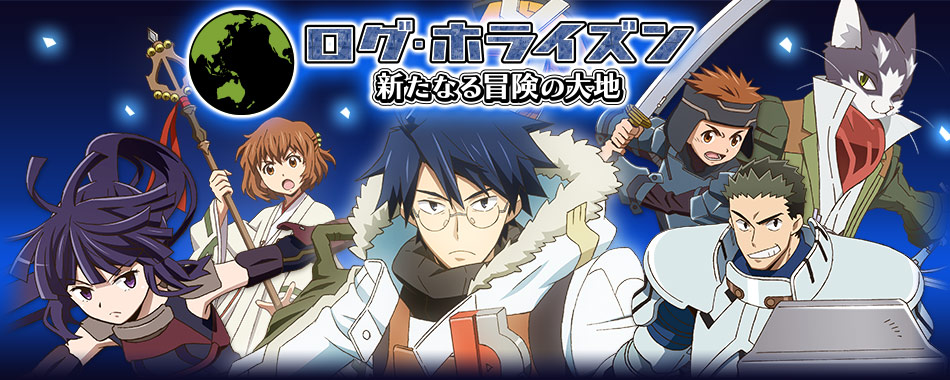 Resultado de imagen de log horizon