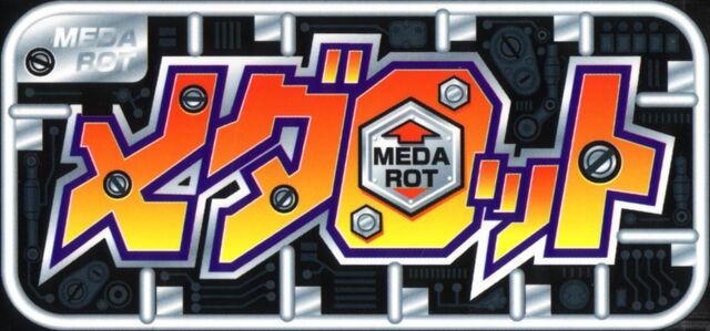 Archivo:Medarot logo.jpg