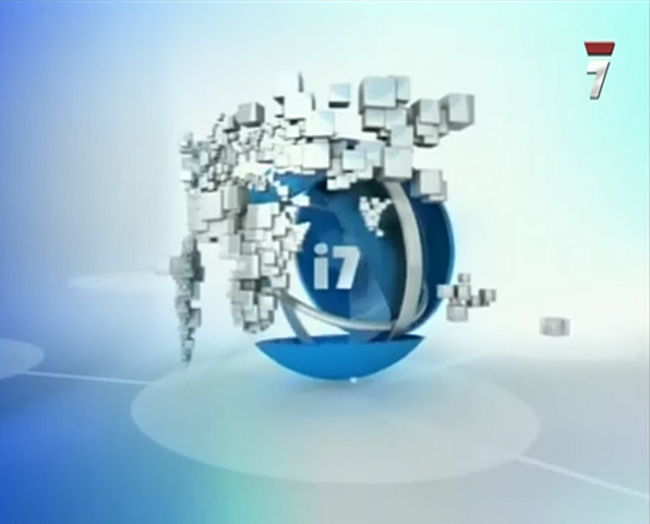 File:I7RM 2009 3.png