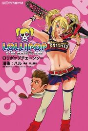 MangaCover
