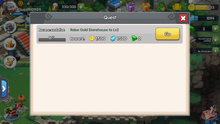 Diamond earning example