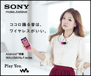 Nishino kana2.jpg