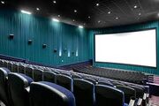 Movie theater