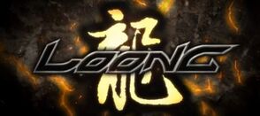 Loong Online Symbol