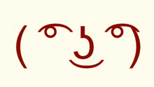 618px-Leny face