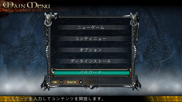 File:NPJH50503 00002.png