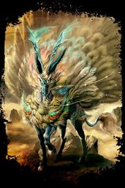 Kirin.jpg