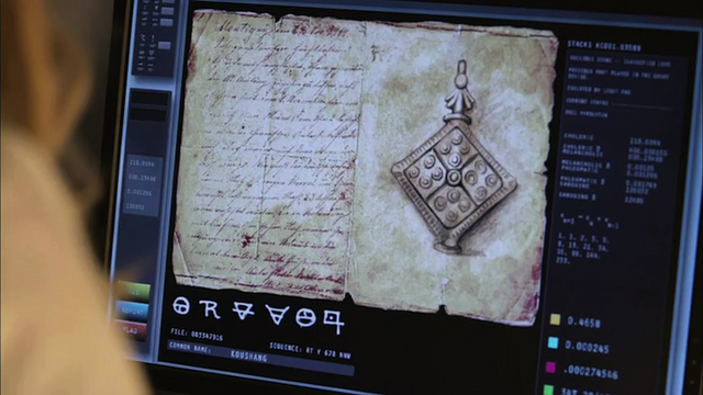 File:Koushang (113).png