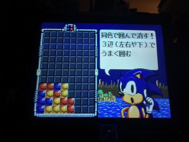 File:800px-SegaSonic Bros photo 2.jpg