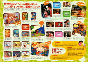 Nickjapan2