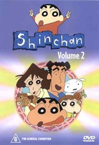 File:ShinChanVolume2.jpg