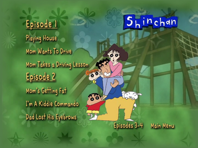 File:Volume1 1.png