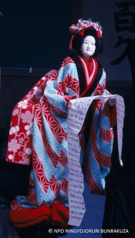File:Bunraku.jpeg