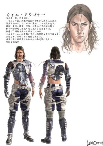 File:Kaim-03.jpg