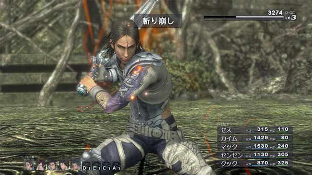 File:Kaim-combat-01.jpg