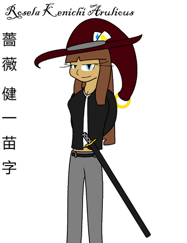 File:Rosela Kenichi Arulious.png