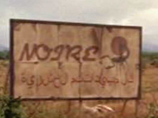 File:Sign.jpg