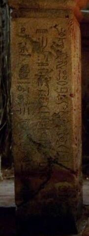 File:TheTunnelHieroglyphs1.jpg