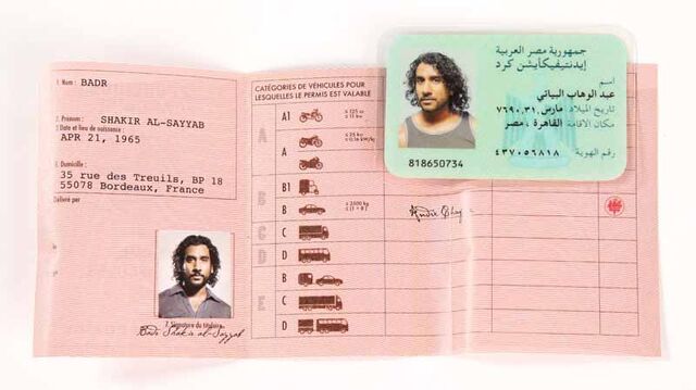 File:SayidsID.jpg