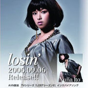 伊藤由奈-losin.jpg