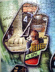 Puzzle3UpperLeft.jpg