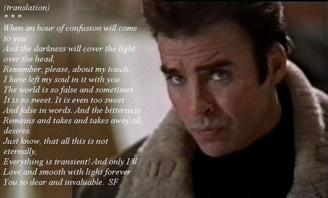 File:Jeff fahey - sfahey.jpg