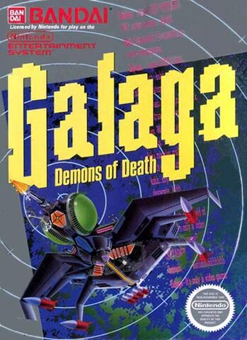 File:Galaga.jpg