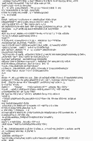 File:Bali-email2.gif