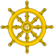 Dharma Wheel.png