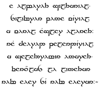 440px-A Elbereth Gilthoniel-teng.svg.png