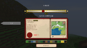 派系单.png