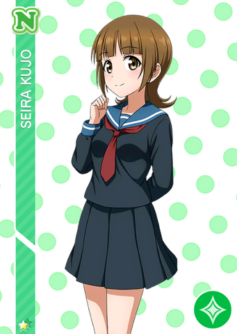 File:N 877 Seira Kujo.png