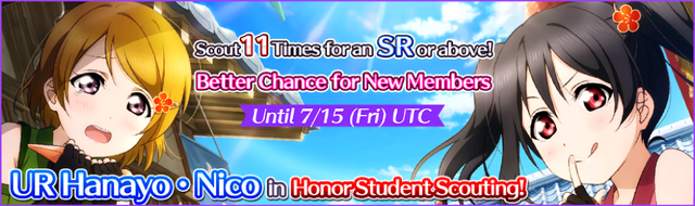 File:(7-11-16) UR Release EN.png