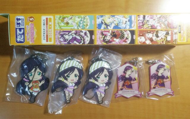 File:Nozomi Giveaway 1.jpg