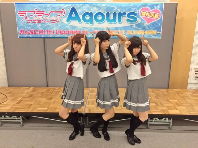 File:FANTASTIC SUNSHINE - Guilty Kiss June 18 2016 Numazu - 3.jpg