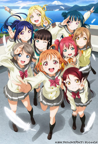 Archivo:Love Live Sunshine (anime).png