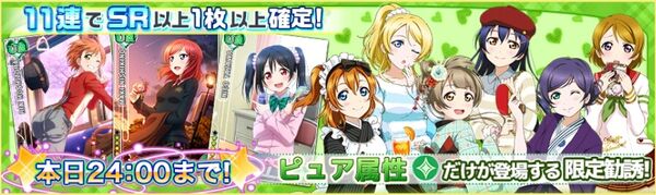 (2-21) Pure Limited Scouting
